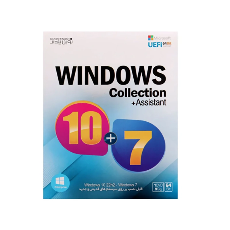 Windows Collection 10+ 11 64bit - NP